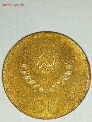 3 коп 1938 - photo_2022-09-09_18-49-34