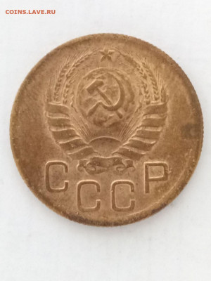 3 коп 1943 - photo_2022-09-09_18-53-36