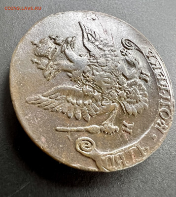5 копеек 1783 КМ до 11.09.2022 Рельеф !!! - 24D52CF0-C6AA-419D-BB42-E4104186E878