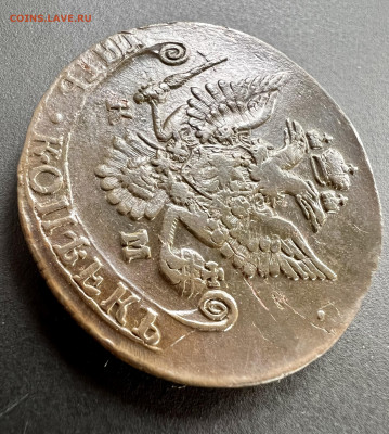 5 копеек 1783 КМ до 11.09.2022 Рельеф !!! - 0C8A8A40-E0AF-4462-BB5D-1A7037FF8F65