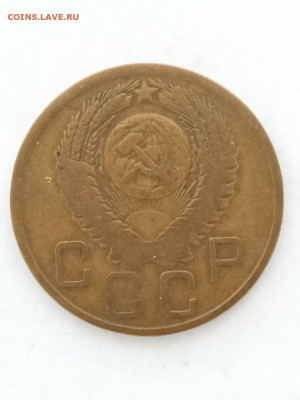 3 коп 1956 - photo_2022-09-09_18-55-40
