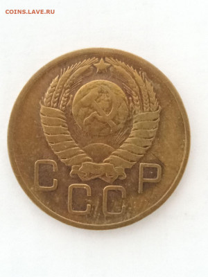 3 коп 1957 - photo_2022-09-09_18-57-18