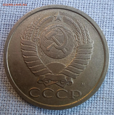 5 копеек 1990 М - определение подлинности - 1