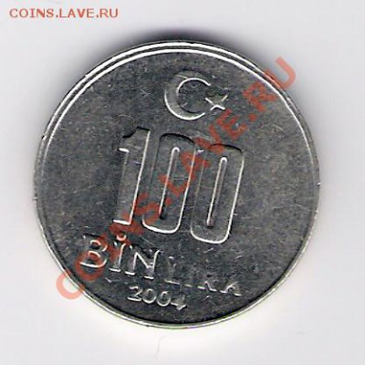 ТУРЦИЯ 100.000 лир 2004, до 03.12.11 22-00мск. - сканирование0035