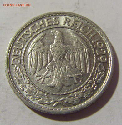 50 пфеннигов 1929 А Германия №1 15.09.2022 22:00 МСК - CIMG1177.JPG