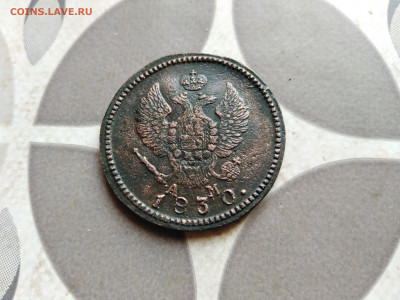 2 копейки 1830 КМ АМ до 12.09.2022 - 1830 (4)