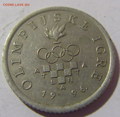 1 куна 1996 Атланта Хорватия №1 15.09.2022 22:00 МСК - CIMG1189.JPG
