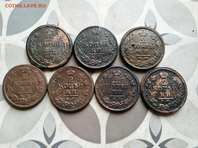 2 копейки 1812,1815,1817,1820,1822,1824,1826 КМ до 12.09.22 - 7км (7)