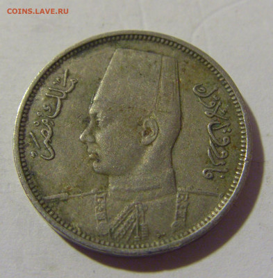 2 миллим 1938 Египет №1 15.09.2022 22:00 МСК - CIMG1197.JPG
