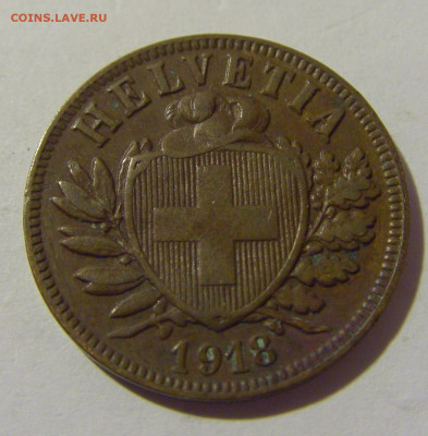 2 раппена 1918 Швейцария №1 15.09.2022 22:00 МСК - CIMG1213.JPG