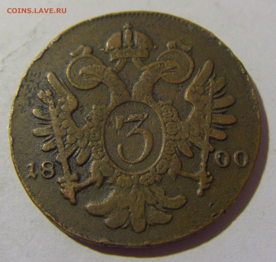 3 крейцера 1800 В Австрия №1 15.09.2022 22:00 МСК - CIMG1231.JPG