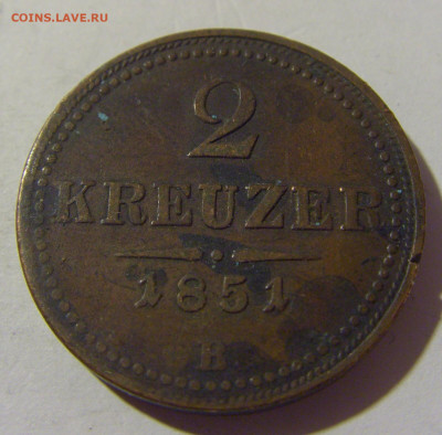 2 крейцера 1851 В Австрия №1 15.09.2022 22:00 МСК - CIMG1235.JPG