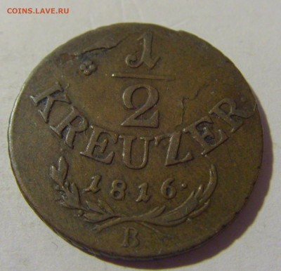 2 крейцера 1816 В Австрия №1 15.09.2022 22:00 МСК - CIMG1255.JPG
