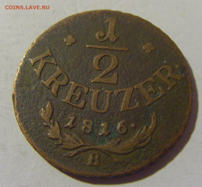 2 крейцера 1816 В Австрия №2 15.09.2022 22:00 МСК - CIMG1259.JPG