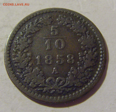 10 крейцера 1858 А Австрия №1 15.09.2022 22:00 МСК - CIMG1311.JPG