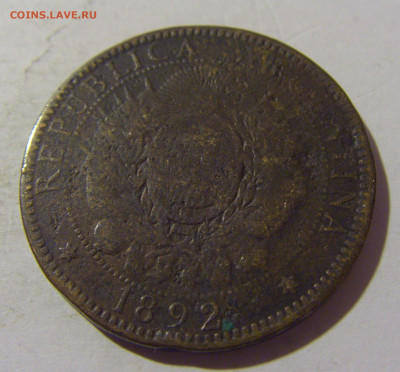 2 сентаво 1892 Аргентина №1 15.09.2022 22:00 МСК - CIMG1321.JPG