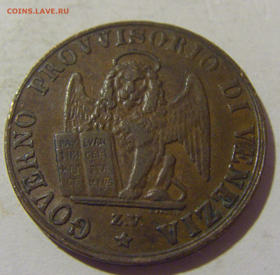 5 чентезимо 1849 ZV Венеция №1 15.09.2022 22:00 МСК - CIMG1329.JPG