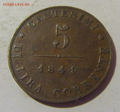 5 чентезимо 1849 ZV Венеция №1 15.09.2022 22:00 МСК - CIMG1327.JPG