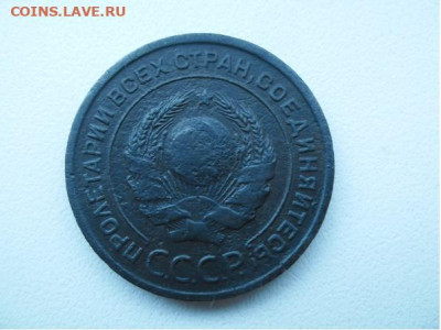 2 копейки 1925 года - 2 25 2