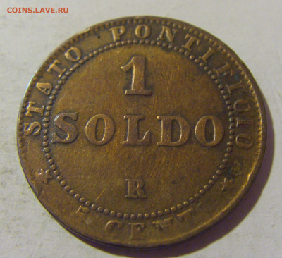 1 сольдо 1867 Ватикан №1 15.09.2022 22:00 МСК - CIMG1355.JPG
