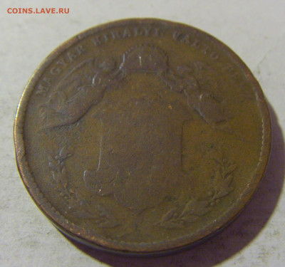 4 крейцера 1868 Венгрия №1 15.09.2022 22:00 МСК - CIMG1381.JPG