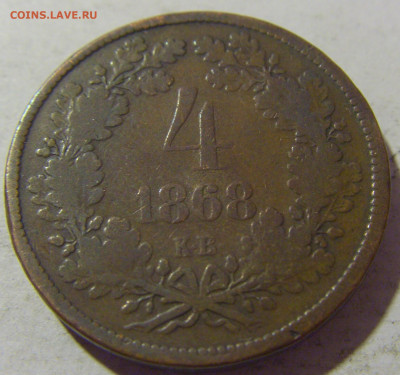 4 крейцера 1868 Венгрия №1 15.09.2022 22:00 МСК - CIMG1379.JPG