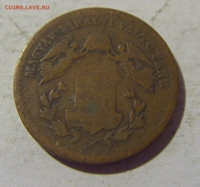 1 крейцер 1872 Венгрия №1 15.09.2022 22:00 МСК - CIMG1385.JPG