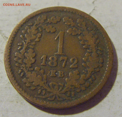 1 крейцер 1872 Венгрия №1 15.09.2022 22:00 МСК - CIMG1383.JPG