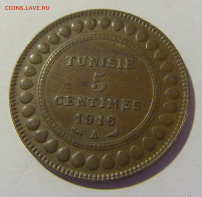 5 сантим 1916 Тунис №1 15.09.2022 22:00 МСК - CIMG1403.JPG