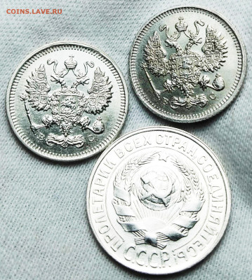 1 коп. 2 коп. 3 коп. 1915-16 гг., UNC До 15.09.2022 в 22.00 - IMG_20220910_020530