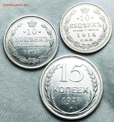 1 коп. 2 коп. 3 коп. 1915-16 гг., UNC До 15.09.2022 в 22.00 - IMG_20220910_020537