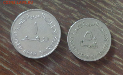 ОАЭ - НЕФТЯНЫЕ ВЫШКИ, КУВШИН 2 шт. до 16.09, 22.00 - ОАЭ набор 2 шт. три башни, кофейник