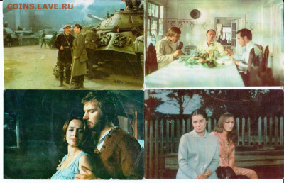 Открытки артисты Сов. кино 3 до 16.09.22 г. в 23.00 - 025