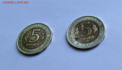 5 руб 1991 г. Красная книга, Филин и Козел до 15.09.22 г. - IMG_3698.JPG