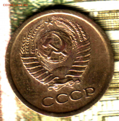 1 копейка, 1967 шт 1.31 Ф143 до 11.09.2022 в 22:10 мск - Изображение отсканировано 05_01_2022 в 11_12