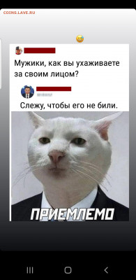 юмор - Screenshot_20220910-122027_Instagram