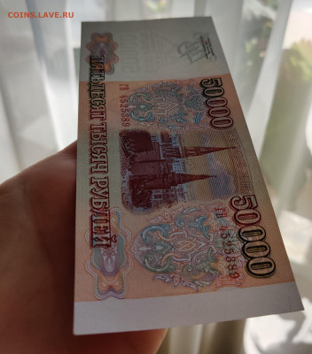 50000₽ 1994г до 13.09.2022 22:00 по Мск - IMG_20220910_120042__01
