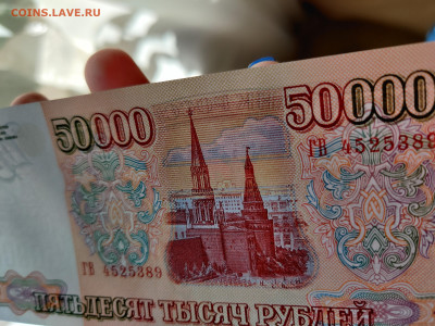 50000₽ 1994г до 13.09.2022 22:00 по Мск - IMG_20220910_120058
