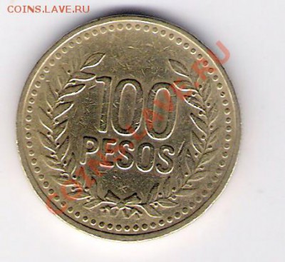 КОЛУМБИЯ 100 песо 1995, до 03.12.11 22-00мск. - сканирование0069