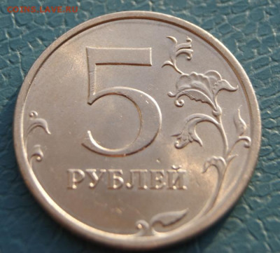 5 рублей 2009 г. спмд немагнитные отличные до 14.09.2022 - 2009 сп-с-5.21А-4