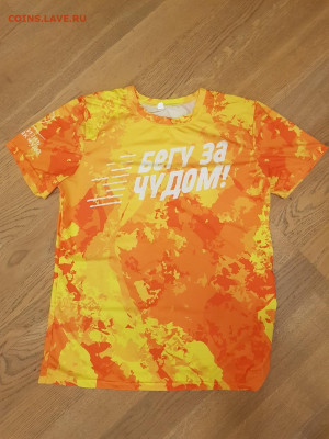  12.09.22 - 20220520_204956