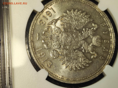 NGC MS 62 Рубль 1913г. 300 лет Дома Романовых до 11.9 22:10 - выс3