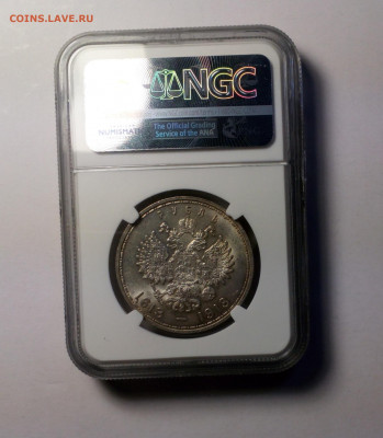 NGC MS 62 Рубль 1913г. 300 лет Дома Романовых до 11.9 22:10 - IMG_20170925_143516