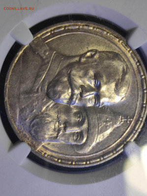 NGC MS 62 Рубль 1913г. 300 лет Дома Романовых до 11.9 22:10 - выс