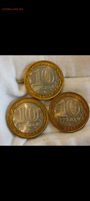 10 рублей БИМ ДГР без обращения до 12.09.2022. - Screenshot_2022-09-10-16-29-43-923_com.miui.gallery