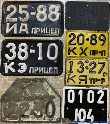 Собираю номерные знаки - IMG_6697