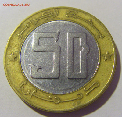50 динар 1992 Алжир №1 15.09.2022 22:00 МСК - CIMG1419.JPG