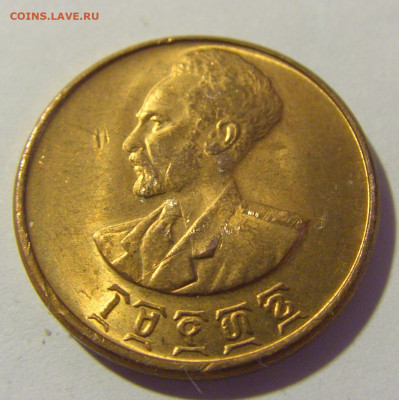 5 центов 1943-44 Эфиопия №1 16.09.2022 22:00 МСК - CIMG1461.JPG