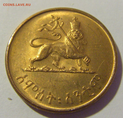 5 центов 1943-44 Эфиопия №1 16.09.2022 22:00 МСК - CIMG1459.JPG