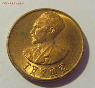 1 цент 1943-44 Эфиопия №1 16.09.2022 22:00 МСК - CIMG1465.JPG